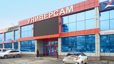 XM Store - ул. Русская, 44 ТЦ Универсам 1-ый этаж